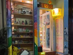 -童年小卖铺(五道营店)