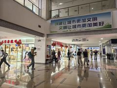 -中国丹阳眼镜城