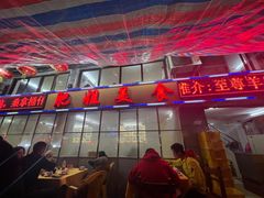 -肥姐美食(同福中路店)