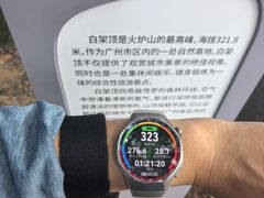 -火炉山森林公园