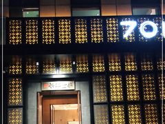 门面-7017浙菜•建德味(中财店)