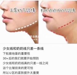 点击看大图 -E.beauty驻颜·痘敏肌调理中心
