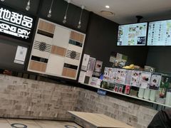 -香港地甜品