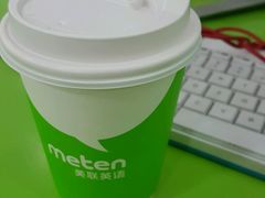 -美联英语(绿宝中心)