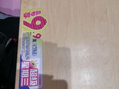-小杨生煎(周浦万达店)