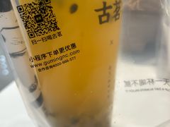 -古茗(石狮德辉七楼一店)