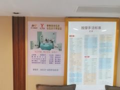 -郑远元专业修脚房(番禺路店)