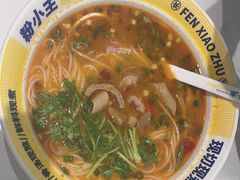 -粉小主·贵州酸汤牛肉粉(南京仙林金鹰店)