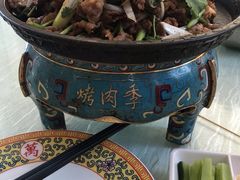 -烤肉季饭庄