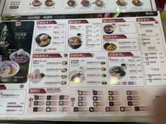 -鲜芋仙(常州吾悦国际广场店)