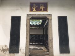 -古琴台