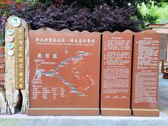 -赤水丹霞旅游区·佛光岩