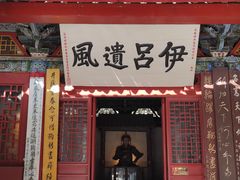 -南阳卧龙岗武侯祠