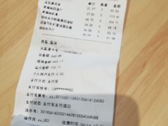 -首都医科大学附属北京天坛医院