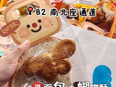 -银座仁志川·生吐司专门店(香港广场店)