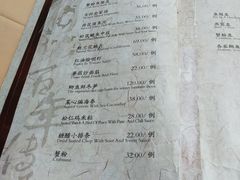 菜单-功德林(南京西路店)