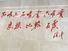 -陈云纪念馆