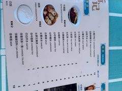 -新记肉骨茶