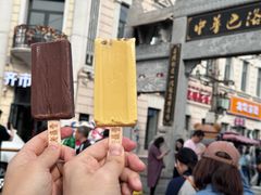 -老鼎丰(靖宇街总店)