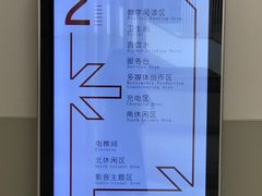 -厦门市图书馆(集美新城馆区)