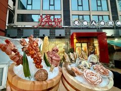 -烧货·活海鲜炭烧(湖滨商业街店)