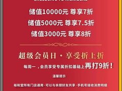 -裕和堂中医推拿艾灸(太古汇臻品店)