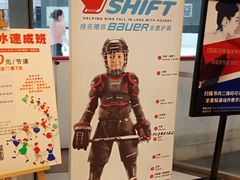 -冠军冰场CHAMPION RINK(百年港湾奥特莱斯店)