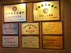 -余姚酒楼(南雷公寓店)