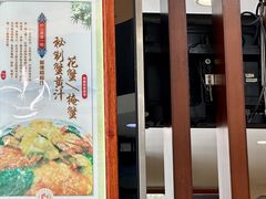 -阿四台山黄鳝饭(东门店)