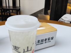 -二泉园老菜馆·百年无锡菜