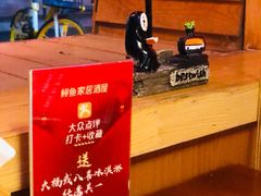 -鳗鱼家·深夜食堂(军博店)