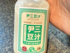 -尹三豆汁(前门旗舰店)