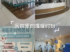 -天津大学爱尔眼科医院(天津院区)