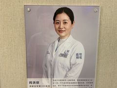 -嘉悦丽格眼科(丰联广场店)