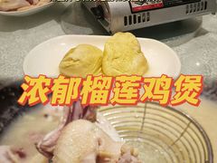 -成丰酒家