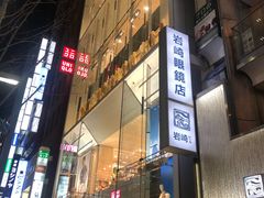 -优衣库(银座店)