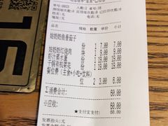 -姑奶奶厨房(万向城店)