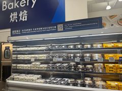 -山姆会员商店(邻瑞广场店)