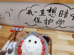 -怪物的冰与火(天虹商场中山路店)