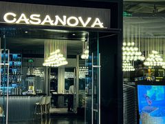 -CASANOVA西餐厅(海信广场店)