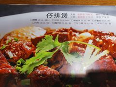 -谢蟹浓·肉蟹煲(新奥店)
