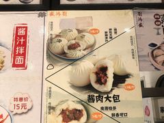 菜单-刘鸿盛(罍街店)