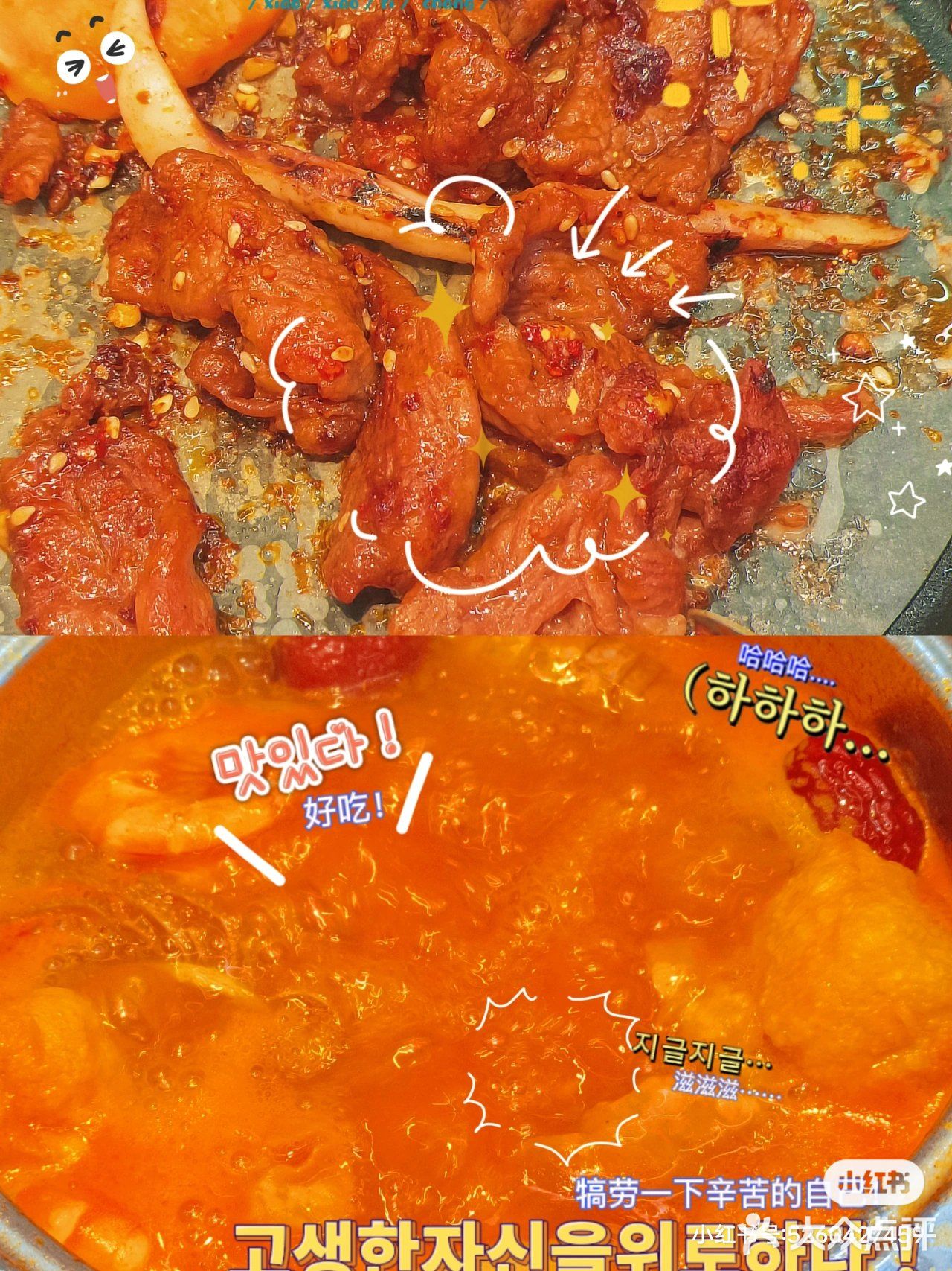 首家旋转自助性价比王☞宴宴鲜自助烧烤火锅