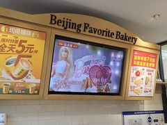 -味多美蛋糕(西安门店)