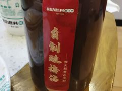 -阳坊胜利涮羊肉(阳坊老店)