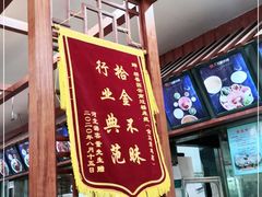 -桥香园云南过桥米线(金马碧鸡店)