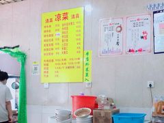 大堂-北路拉面馆(洪湖里店)