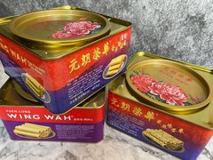 -荣华饼家(元朗大马路店)