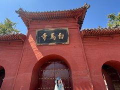 -洛阳白马寺