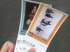 -东京国立博物馆